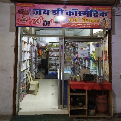 Jai Shri Cosmetics